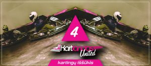 Kartlandas United iššūkis